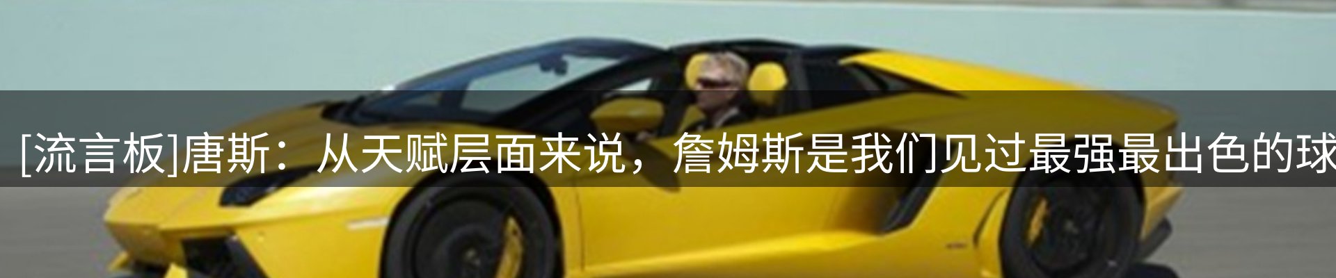 新闻窗口